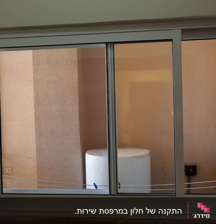 חלון אלומיניום עם מסגרת לבנה